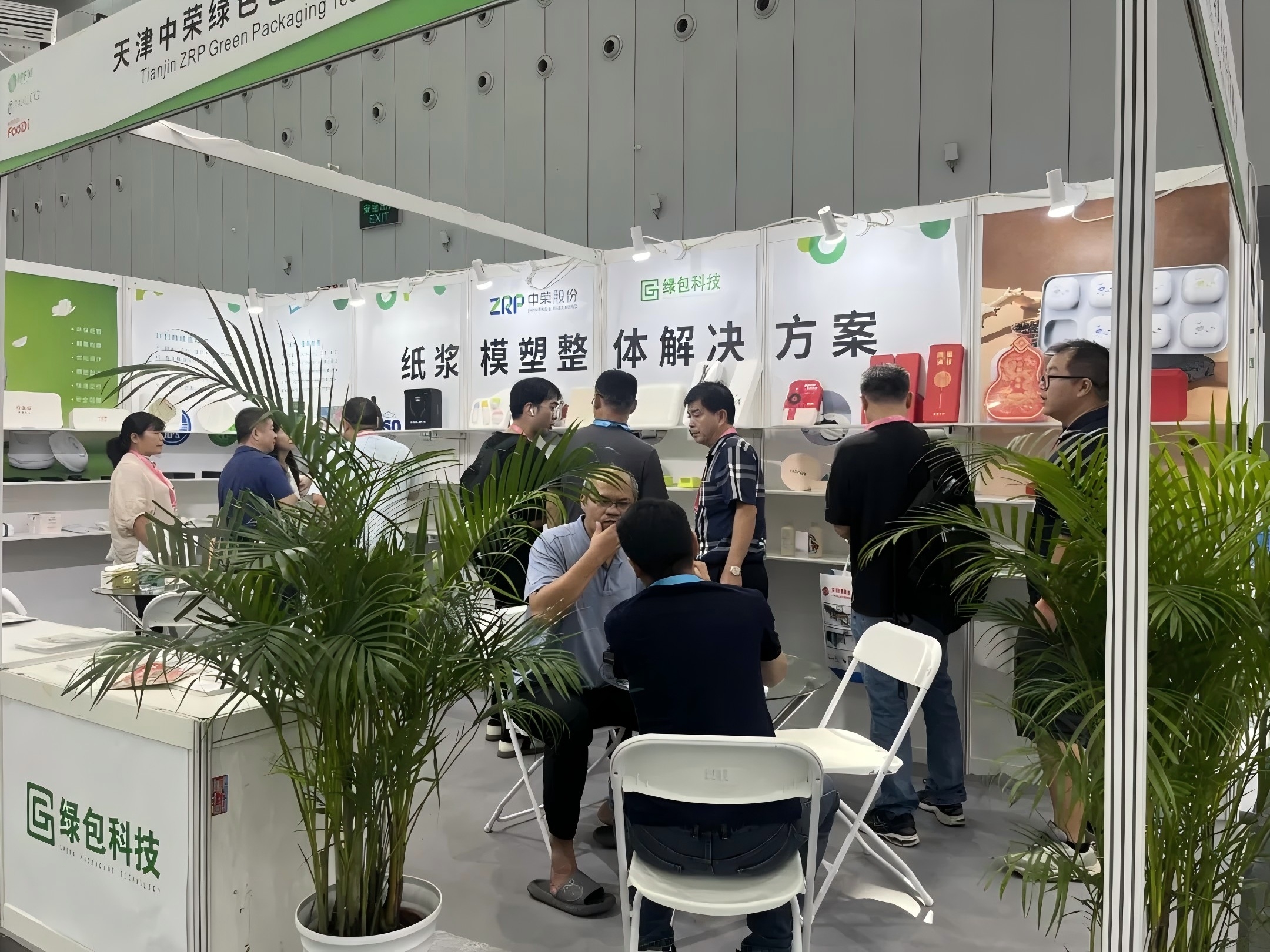 【展會(huì)回顧】中榮綠包科技亮相IPFM2024佛山展